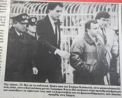 Στη φωτό μονομαχία στα καρέ του ολυμπιακού. Paok Olympiakos 6 1 Eleos Kai 8anatos Mazi Pics Vid Superleague Interwetten Gazzetta Gr