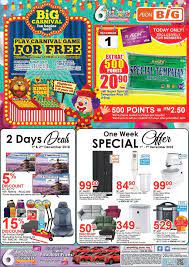 Fernleaf family rm34.90/ pack cf japanese pressed tofu welcome to aeon big, you favourite hypermarket chain in malaysia, with 22 stores and counting nationwide. Aeon Big Press Ads Promotion 1 December 2018 7 December 2018