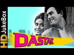 Lyricsindia À¤¦à¤¸ À¤¤à¤• Dastak 1970 Laxmikant kudalkar, pyarelal, madan mohan. lyricsindia à¤¦à¤¸ à¤¤à¤• dastak 1970