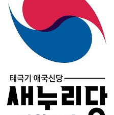 대부분의 사용자가 사용할 수 있도록 일러스트로 태극기를 그렸다. íƒœê·¹ê¸°ì• êµ­ì‹ ë‹¹ ìƒˆëˆ„ë¦¬ë‹¹ Accueil Facebook