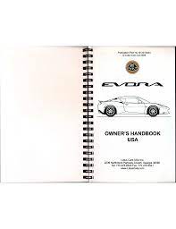 Lotus Evora 2010 Owner's Handbook Manual | Manualzz