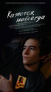 Выигрышный билет (2018) смотреть без подписки