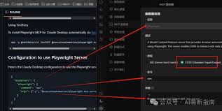 萌新指南｜手把手教你Cherry Studio配置MCP，10分钟让大模型学会 ...