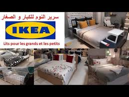 Lits Et Canape Lits Ikea Juillet 2020 تشكيلة من الأسرة للكبار و الأطفال مع أثمنة واضحة Youtube