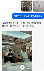 豆包P图大更新，网友们已经玩嗨了_TOM资讯