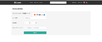 Credit card charges are not what you want to spend your money on. Rails Introducing Pay Jp From View Customization To Registration