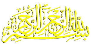 Kini masjidil haram memiliki luas 356800 meter persegi. Gambar Kaligrafi Warna Emas