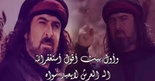 والكرام والنخل والآثمار جمع حاز الجميع من البلدان والآطراف. Ø¥Ù† ÙÙŠ Ø§Ù„ØµØ¯Ø± Ù…Ù† ÙƒÙ„ÙŠØ¨ Ø´Ø¬ÙˆÙ†Ø§ Ø´Ø¹Ø± Ø§Ù„Ø²ÙŠØ± Ø³Ø§Ù„Ù… Youtube Movie Posters Movies Poster