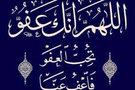 صور ادعية لرمضان وهي من أفضل الأدعية فى ليالي رمضان. Q8udmeemwlcqjm