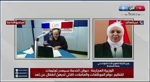 لجان نيابية تبحث اليوم مواضيع تتعلق بمراكز ذوي الاحتياجات الخاصة. Ø¥Ø¯Ø§Ø±Ø© ØªØ·ÙˆÙŠØ± Ø§Ù„Ø£Ø¯Ø§Ø¡ Ø§Ù„Ù…Ø¤Ø³Ø³ÙŠ ÙˆØ§Ù„Ø³ÙŠØ§Ø³Ø§Øª Ø±Ø¦Ø§Ø³Ø© Ø§Ù„ÙˆØ²Ø±Ø§Ø¡ ÙˆØ²ÙŠØ± Ø§Ù„Ø¯ÙˆÙ„Ø© Ù„ØªØ·ÙˆÙŠØ± Ø§Ù„Ø£Ø¯Ø§Ø¡ Ø§Ù„Ù…Ø¤Ø³Ø³ÙŠ Ø§Ù„Ù…Ù‡Ù†Ø¯Ø³Ø© Ø±Ø§Ø¨Ø¹Ø© Ø§Ù„Ø¹Ø¬Ø§Ø±Ù…Ø© ÙÙŠ Ø­Ø¯ÙŠØ« Ù„Ù‡Ø§ Ù…Ø¹ Ø¥Ø°Ø§Ø¹Ø© Ø£Ù…Ù† Ø£Ù Ø£Ù… Facebook