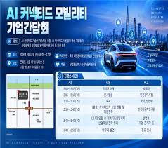 인천광역시