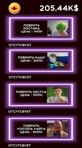 Mellstroy Casino Clicker (от KostyanMonke) - играть онлайн бесплатно на  сервисе Яндекс Игры