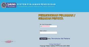 Masukkan nombor kad pengenalan anda. Cara Check Baki Bayaran Balik Pinjaman Ptptn Online Semak Penyata Ptptn Sayidahnapisahdotcom
