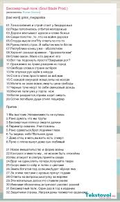 Олег газманов течет река бессмертного полка по улицам, проспектам, по стране шагают в ряд с портретами в руках потомки победителей в войне. Roman Gromov Bessmertnyj Polk Soul Blade Prod Slova Pesni