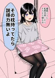 Enokawa Miyu hentai videos, GIFs, and images | R34.app
