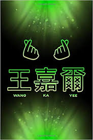 Jackson founded team wang in 2017 as his own company responsible for his solo activities. çŽ‹å˜‰çˆ¾ Wang Ka Yee Got7 Group Member Jackson Chinese Name Finger Hearts 100 Page 6 X 9 Blank Lined Notebook Kpop Merch Journal Book For Igot7 Fandom Amazon De Mafia Kpop Fremdsprachige Bucher