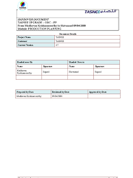 Hygiene and grooming trainings should be trained on the first day for each new employee and to be stipulated in the employee handbook. Tasnee Handover Document Pdf Password Computer Security