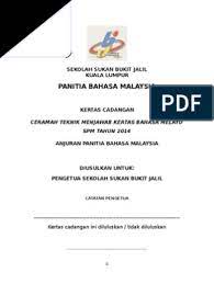 Tempat dewan smk padang polo. Kertas Kerja Jemputan Penceramah