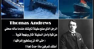 لا اله الا الله اللهم احسن لنا الخاتمه Intellegence Movie Posters Photo
