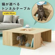 楽天市場 センターテーブル テーブル コーヒーテーブル ローテーブル リビングテーブル 猫 ねこ ネコ リビング 大型 ペット 猫雑貨 一人暮らし lala style ララスタイル 猫の家具 ペット 猫 ペット