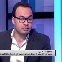 Afaf Adam Email & Phone Number