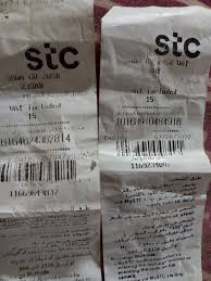 صور بطاقة شحن