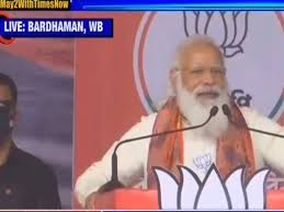 Prime minister narendra modi addresses 74th edition of his monthly radio programme, mann ki baat. Modi Rally Bengal Tormenting Ma Looting Mati And Bloodshed Of Manush Is Reality Of Didi S Slogan Pm Narendra Modi At Bardhaman West Bengal News