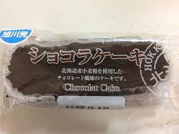 中評価】ヤマザキ ショコラケーキの感想・クチコミ・商品情報【もぐナビ】