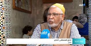 طباخ الملك أعرق مطاعم الشواء في مراكش قناة الغد