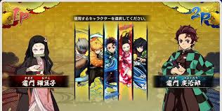 But of the three main demon slayers we follow throughout the anime, zenitsu is probably the least skilled when it comes to physical combat. Demon Slayer Game Shown Running On A Playstation 5 Gaming News Gaming News Mag