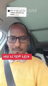 ኤይቶፒያዊ ተንቁል ላይ የመንሳት መፈተን