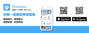 Ziranma.tit,v 1.1.1.1 1999/05/26 16:27:31 tb exp $ # hanzi input table for cxterm # to be used by cxterm, convert me to.cit format first #.cit version 2. å…¨æ¸¯é¦–å‰µç­†è¨˜å…±äº«å¹³å° Dse å…¬é–‹è©¦ å¤§å­¸èª²ç¨‹ Flowsophic é£„è­˜