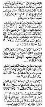 Bacaan Dan Khasiat Dari Sholawat Basyairul Khairat Membaca Kutipan Agama Lirik