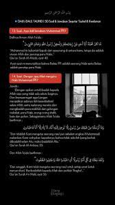 Pin Oleh Dhea Sandrina Di Repost Di 2020 Quran Rohani Allah