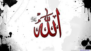 100 best sholawat images islamic calligraphy islamic art islamic art calligraphy. Allah Desktop Wallpaper Hd 2021 Wallpaper Hd