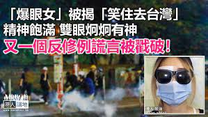 面對呢 咁低調 報道， fb page「向香港警察致敬」都質疑呢個「阿文」「被爆眼」到底係堅定流：「嘩，毒果又搵到一名2019黑暴期的『爆眼』文宣男仔。 Stuzusbp4ga Am
