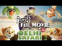 Delhi Safari Movie Download In Hindi For Mobile Speedylasopa Delhi safari is the story of a journey undertaken by a cub leopard, his mother, a monkey, a bear and a. speedylasopa