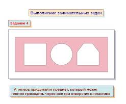 как разделить окружность на 3 части с помощью циркуля Reshenie Zanimatelnyh Zadach Zadachi