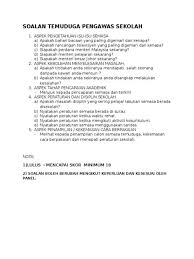 Pengawas tidak hanya melakukan supervisi akademik kepada guru tetapi juga melaksanakan supervisi manajerial kepada kepala sekolah. Soalan Temuduga Pengawas Sekolah Contoh Soalan Temuduga Sekolah Menengah Agama S Soalan Adakah Anda Aktif Dalam Bidang Kokurikulum Felix Dd