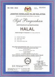 Pdf | halal certification at restaurants ensures that foods are served according to islamic dietary laws. Halal Certification Halal Dim Sum Anyone