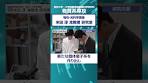 【新規半導体デバイス04】#量子コンピュータ #量子 #半導体 ...