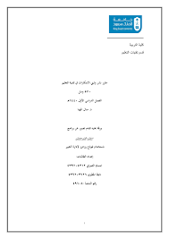 Jun 04, 2021 · وقالت عالمة desy، سيلفيا تشو، إحدى معدي الورقة البحثية، إن هذه الانفجارات هي الأكبر في الكون، بسبب انهيار نجم سريع الدوران. Pdf ÙˆØ±Ù‚Ø© Ø¨Ø­Ø«ÙŠØ© ØªÙ‚Ø¯Ù… ØªØµÙˆØ± Ù„Ø¨Ø±Ù†Ø§Ù…Ø¬ Ø¨ÙŠØªÙŠ Ù…Ø¯Ø±Ø³ØªÙŠ