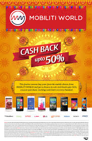 Quality ads for every country. Diwali Newspaper Ad Mobiliti World On Behance