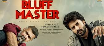 Bangaru bullodu telugu movie review : Bluff Master Telugu Movie 2018 Review Ratings