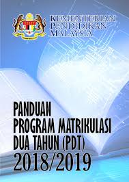 Kalendar akademik program matrikulasi kementerian pendidikan malaysia. Panduan Program Matrikulasi Dua Tahun Kpm 2018 Pdf Download Gratis