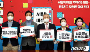 시사위크=권신구 기자 국민의힘이 홍준표 의원의 복당을 만장일치로 의결했다. í™ì¤€í'œ ê¹€ì¢…ì¸ ëª½ë‹ˆ ê·¸ë§Œ ë¶€ë¦¬ê³  ì•„ë¦„ë‹¤ìš´ í‡´ì§„ì´ë‚˜ ë„¤ì´íŠ¸ ë‰´ìŠ¤