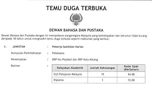 Nov 01, 2014 · dewan bahasa dan pustaka menara dbp, jalan dewan bahasa, 50460 kuala lumpur. Jawatan Kosong Terkini Di Dewan Bahasa Dan Pustaka Malaysia Dbp Appjawatan Malaysia