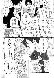 pixiv ピクシブ は 作品の投稿 閲覧が楽しめる イラストコミュニケーションサービス です 幅広いジャンルの作品が投稿され ユーザー発の企画やメーカー公認のコンテストが開催されています ハイキュー 漫画 アニメ バトル 漫画