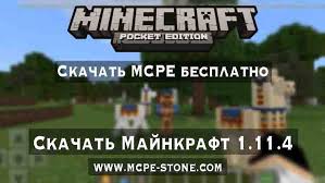 скачать майнкрафт 1 11 2 на андроид бесплатно полную версию Skachat Minecraft 1 11 4 Na Android Polnaya Versiya Majnkraft 1 11 4