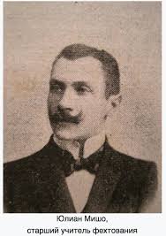 Пётр Заковорот (1871-1951 гг)- российский и советский фехтовальщик и  тренер, один из основоположников советской школы фехтования. Стал  заниматься фехтованием у Юлиана Мишо в Варшавском военном  фехтовально-гимнастическом зале; вскоре стал лучшим ...